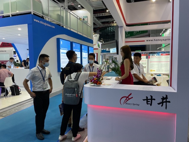 参展2 中.jpg