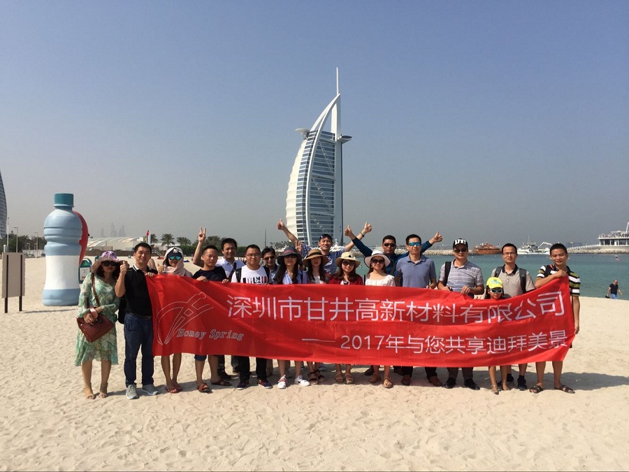 迪拜之旅1.jpg